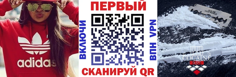 Амфетамин 97%  Купить закладки  Скопин 
