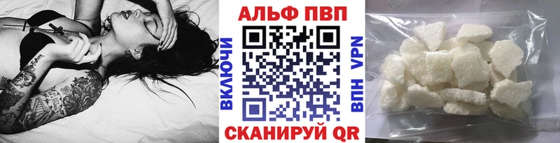 Купить  Скопин  APVP мука 