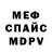 КЕТАМИН VHQ Brandon Talsma