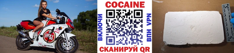 Кокаин 97%  Купить  Скопин 