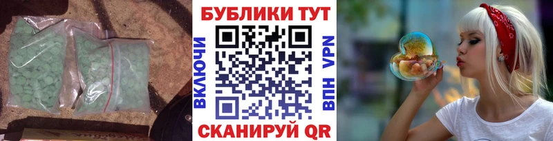 Купить  Скопин  Ecstasy 300 mg 
