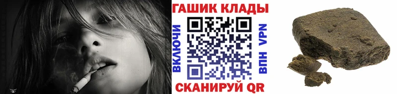 Гашиш Изолятор  Купить где  Скопин 