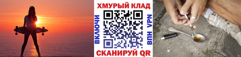 Героин гречка  Купить  Скопин 