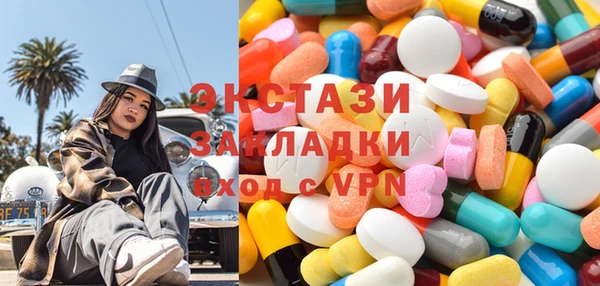 соль ск Алексин