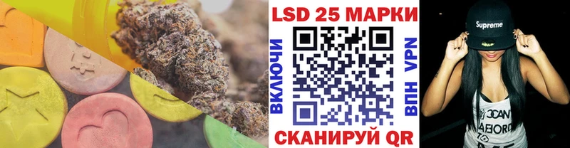 Лсд 25 экстази ecstasy  Купить  Скопин 