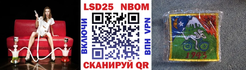 Марки N-bome 1,8мг  Купить где  Скопин 