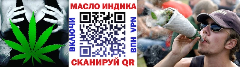 ТГК жижа  Купить где  Скопин 