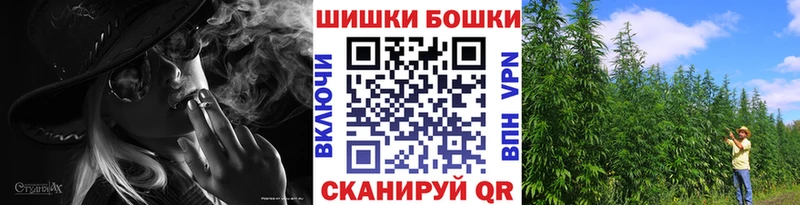 Бошки марихуана VHQ  Купить где  Скопин 